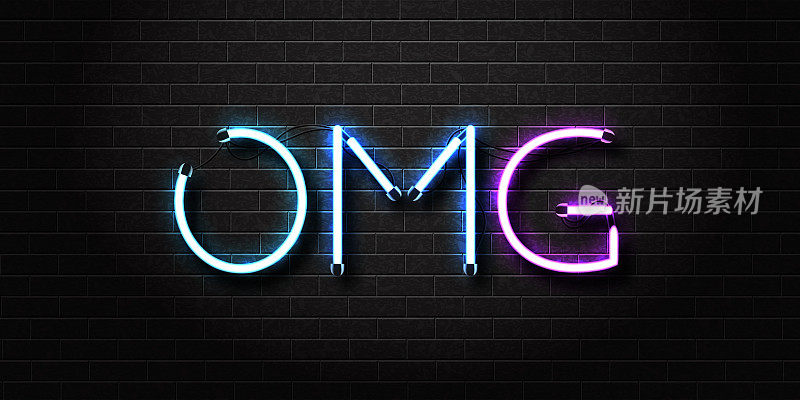 向量现实孤立的霓虹灯OMG字母装饰和覆盖在墙壁背景。