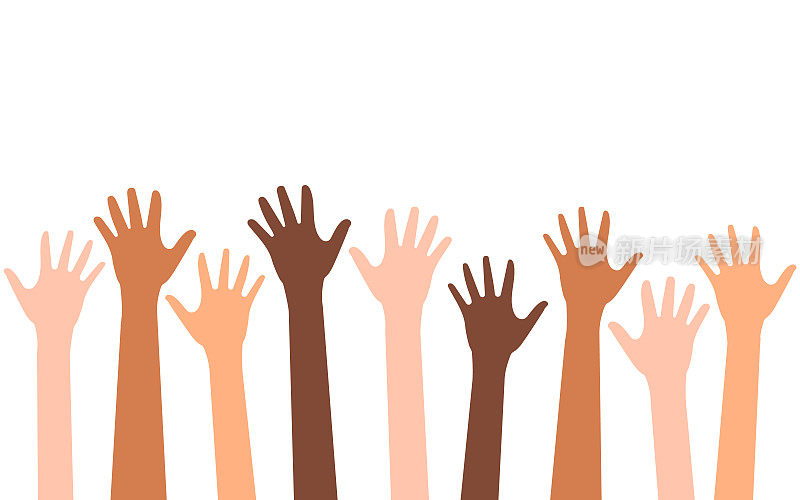 多民族和多元的手举起来。慈善、人群、劳动力、社区概念。矢量插图。