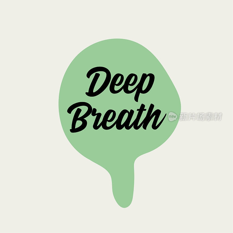 好氛围,深呼吸贴纸