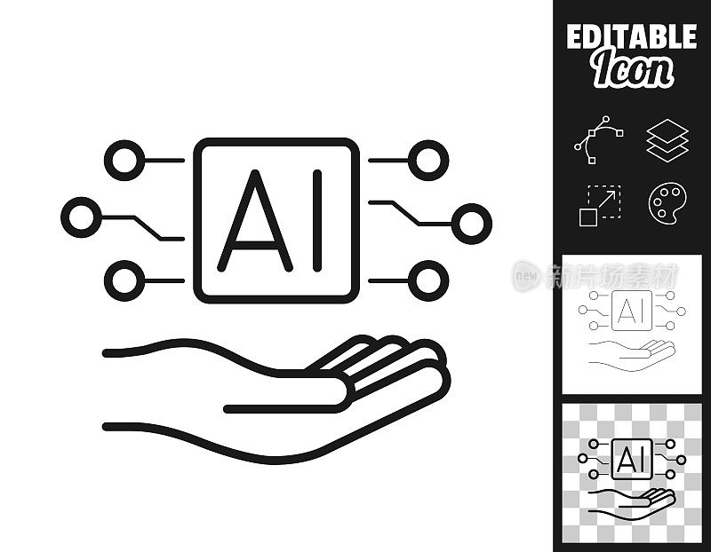 人工智能AI在手。图标设计。轻松地编辑