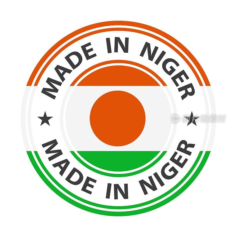 在尼日尔制造徽章矢量。有星星和国旗的贴纸。标志孤立在白色背景上。