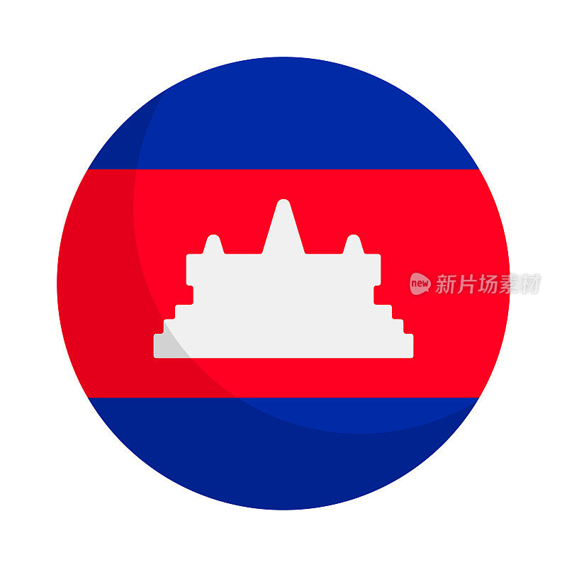 现代圆形柬埔寨国旗图标。柬埔寨王国。向量。