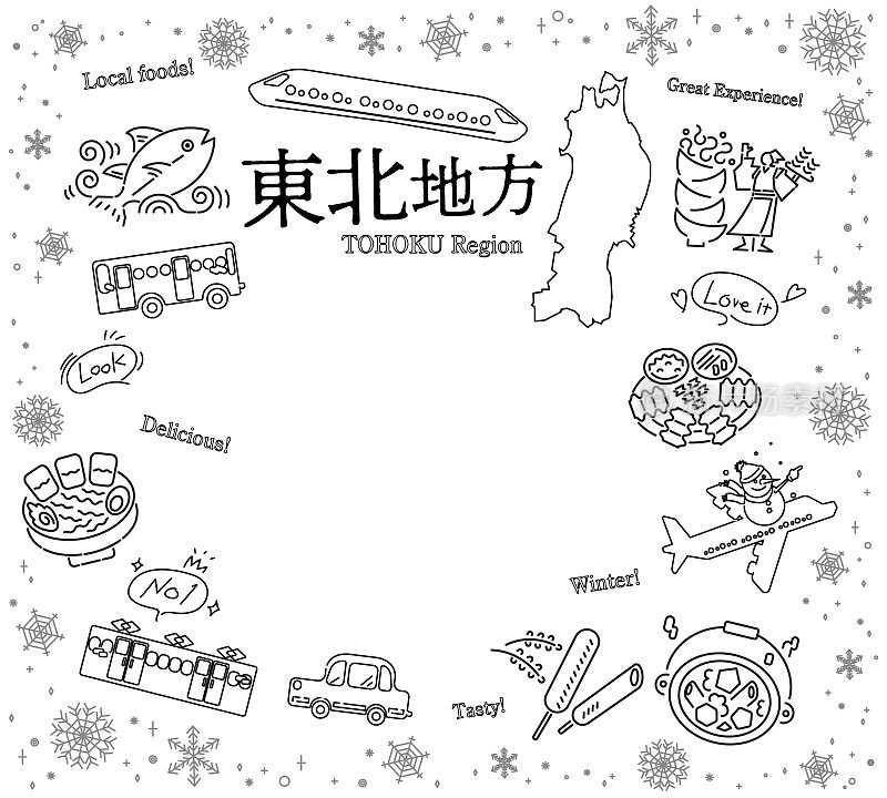 日本东北地区冬季美食旅游图集(线条画黑白)