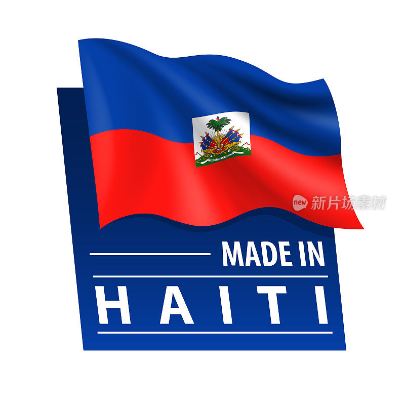 海地制造-矢量插图。海地国旗和文字孤立在白色背景上