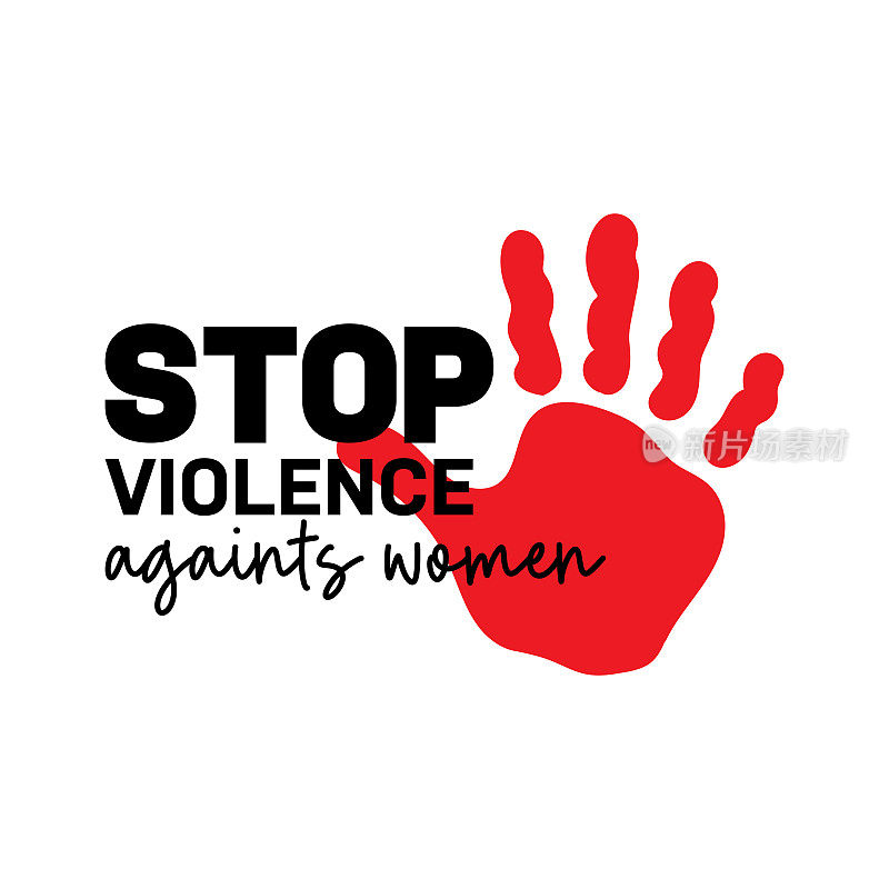 停止暴力侵害妇女的概念矢量插图。妇女权利，关怀，欺凌。