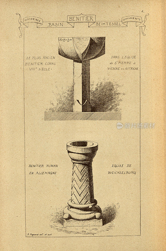 建筑盆，圣水字体，贝尼蒂埃，建筑史，装饰和设计，艺术，法国，维多利亚，19世纪
