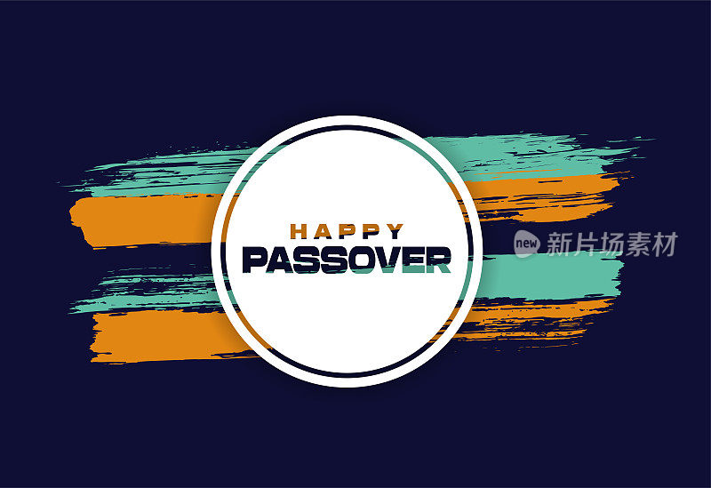 逾越节快乐水彩画海报，卡片。向量