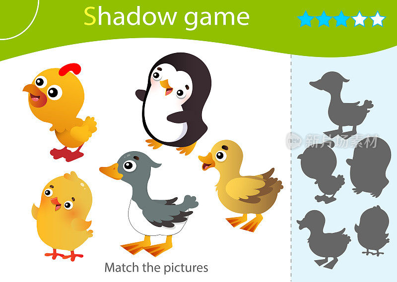 儿童影子游戏。匹配右边的阴影。鸟类的彩色图像。小鸭子，小鸡，小鹅，火鸡，企鹅。为儿童和学龄前儿童设计的工作表向量。