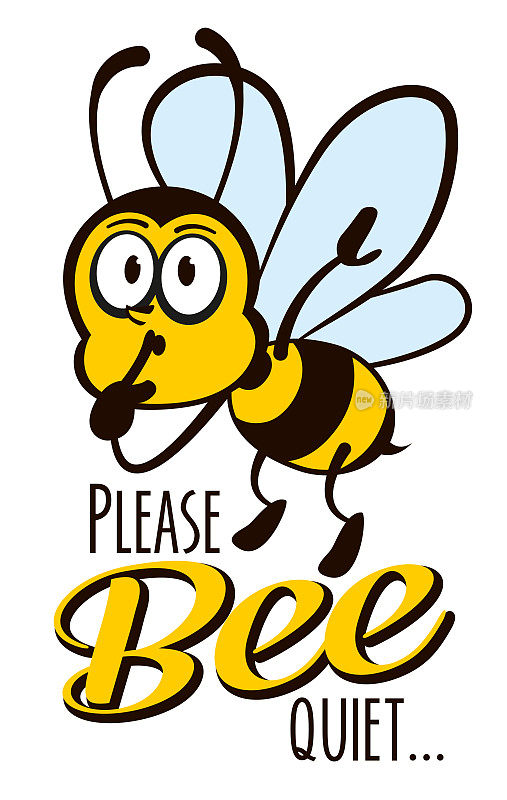 请蜜蜂安静海报卡通