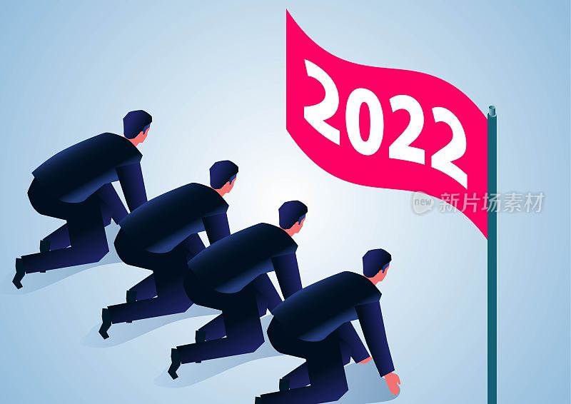 一排商人准备在新的2022年旗帜下开始新的竞争和机会