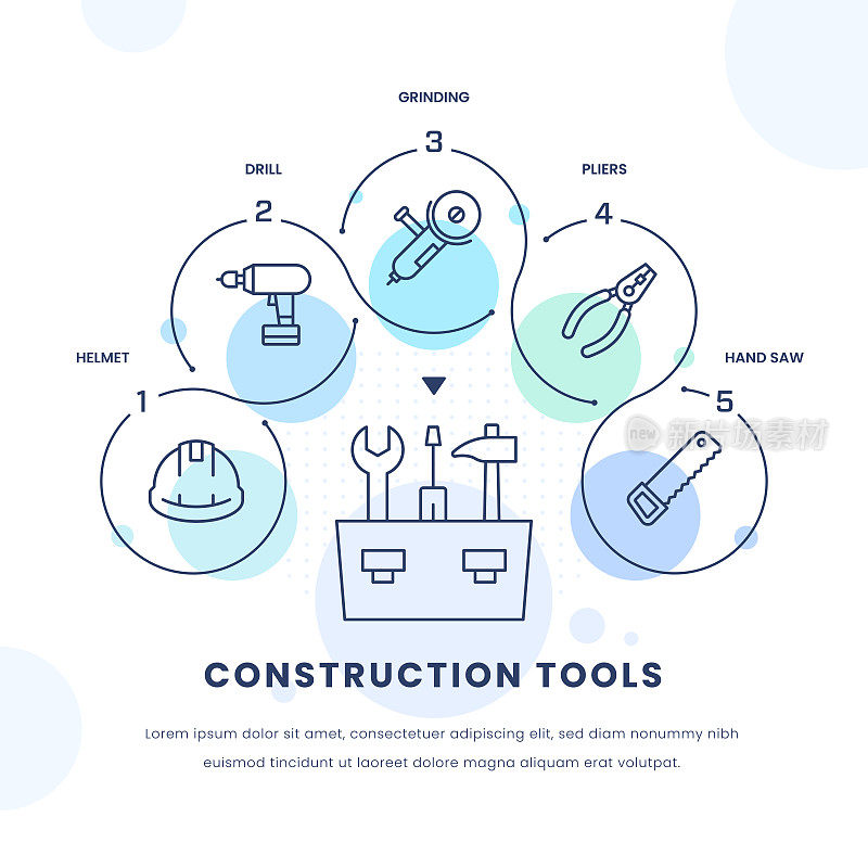 建筑工具信息图设计