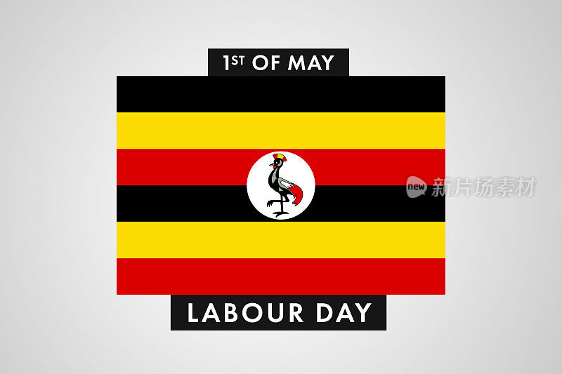 乌干达劳动节。乌干达国际世界工人日