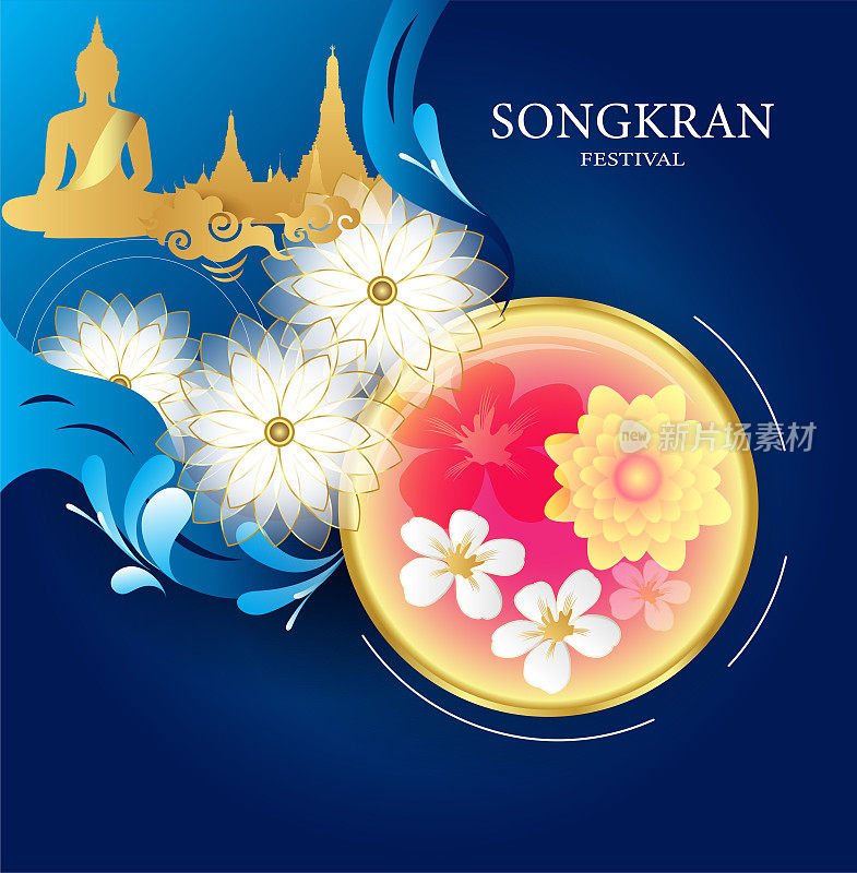 泰国宋干节上深蓝色矢量背景，芙蓉花和水碗