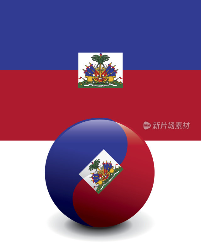 水晶球旗-海地