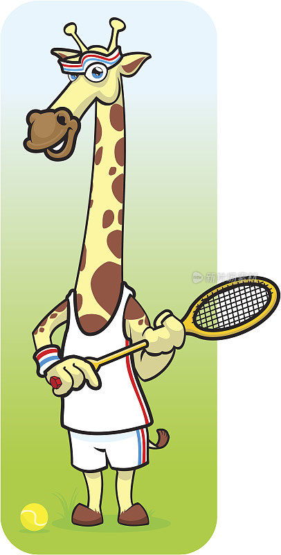 网球长颈鹿