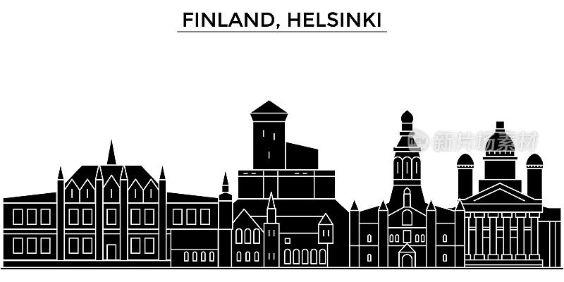 芬兰，赫尔辛基建筑向量城市天际线，旅游城市景观与地标，建筑，孤立的景观背景