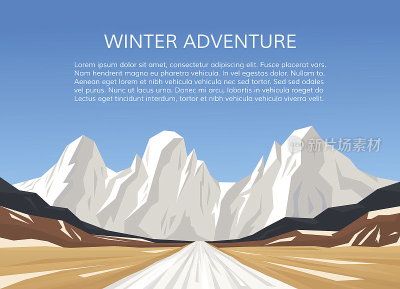 通往山区的路。旅行和登山覆盖。登山、远足、徒步旅行、户外度假或冬季极限运动横幅。矢量插图。