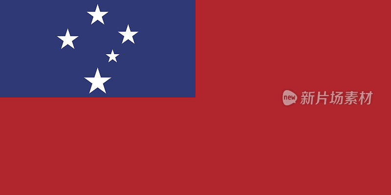 萨摩亚官方矢量旗。萨摩亚独立国。