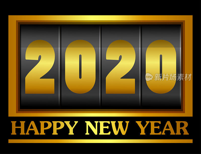 2020年新年倒计时