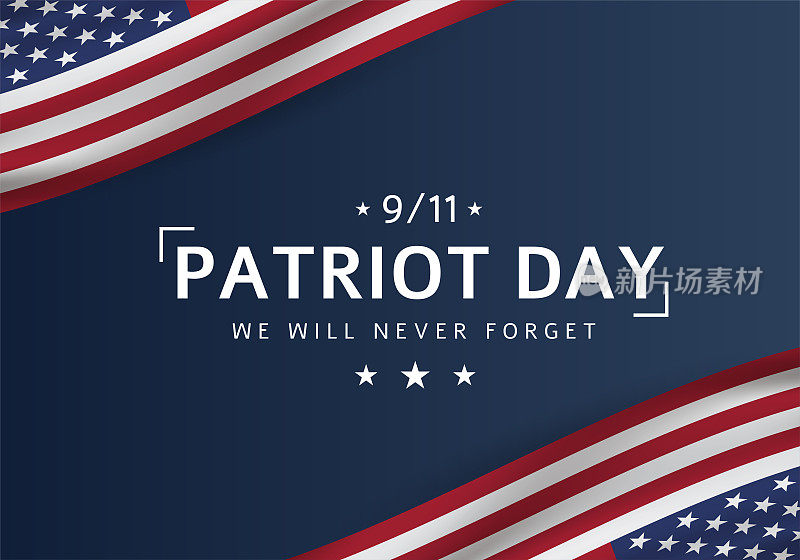 爱国者日，911背景。我们永远不会忘记。向量