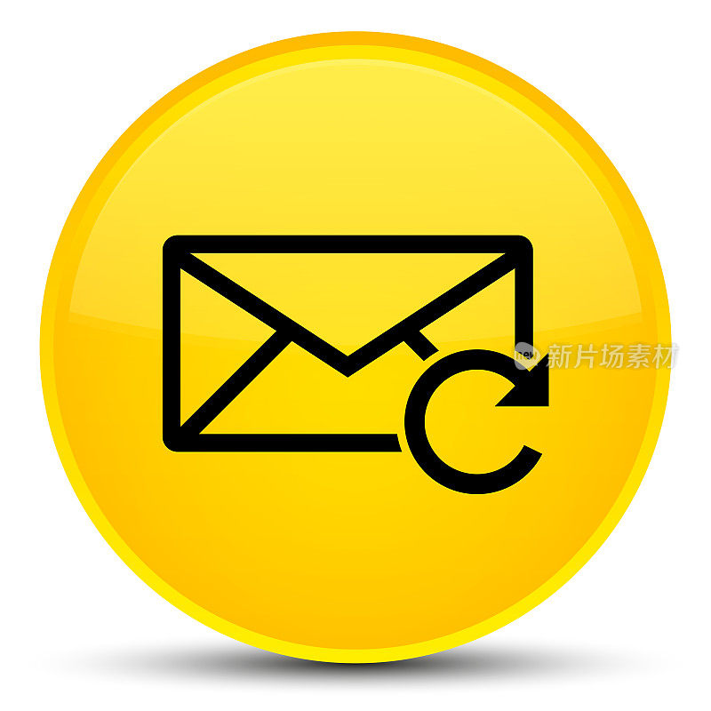 刷新电子邮件图标专用黄色圆形按钮