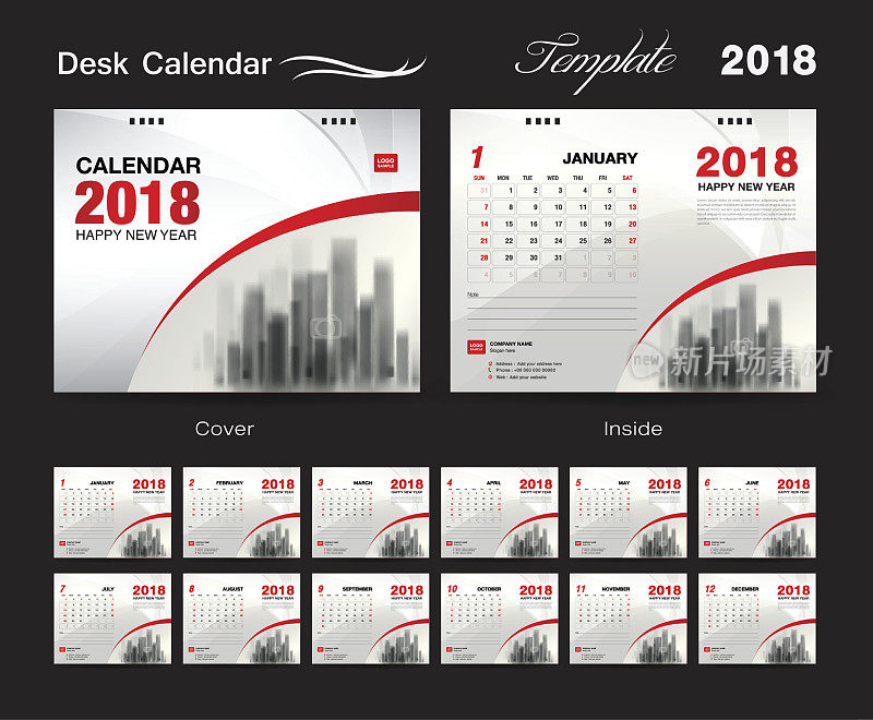 台历2018年模板设计，红色封面，一套12个月，商业日历的想法
