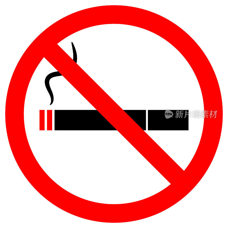 禁止吸烟标志。向量