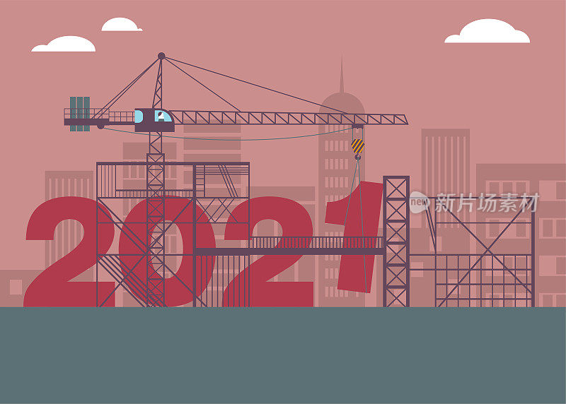 2021年新年元素设计，2021年施工现场正在施工中。
