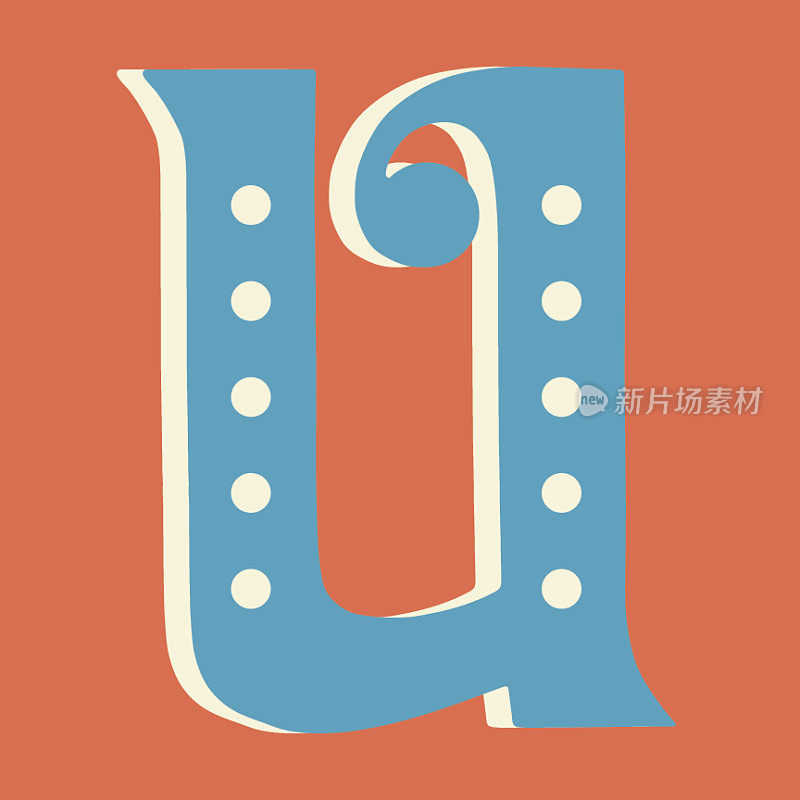 字母U