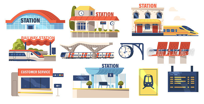 火车站大楼、塑胶座椅、电动列车、站台、客务摊位及时刻表