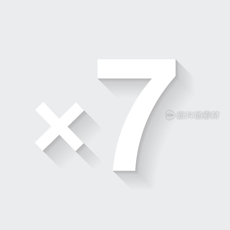 x7,七次。图标与空白背景上的长阴影-平面设计