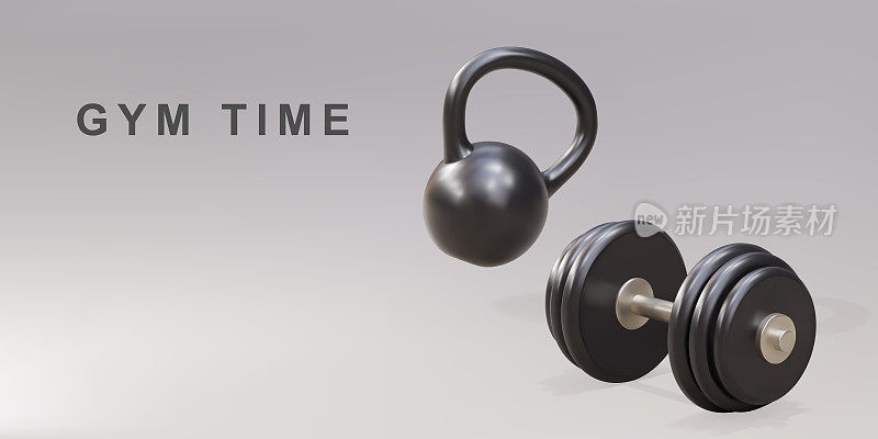 3d壶铃和哑铃-健身房时间概念。矢量插图。
