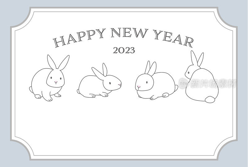 2023年的新年贺卡。四只白兔排成一列的插图。