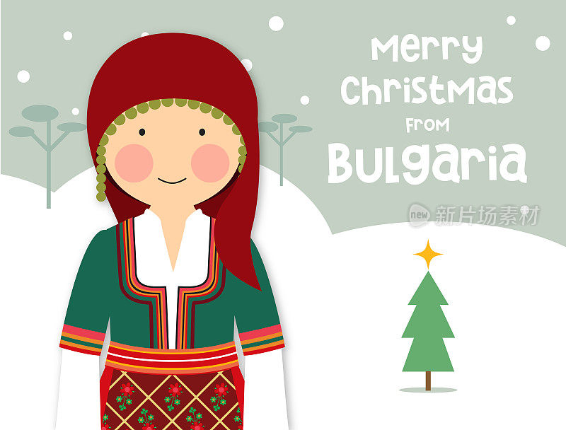圣诞贺卡传统服装女孩保加利亚