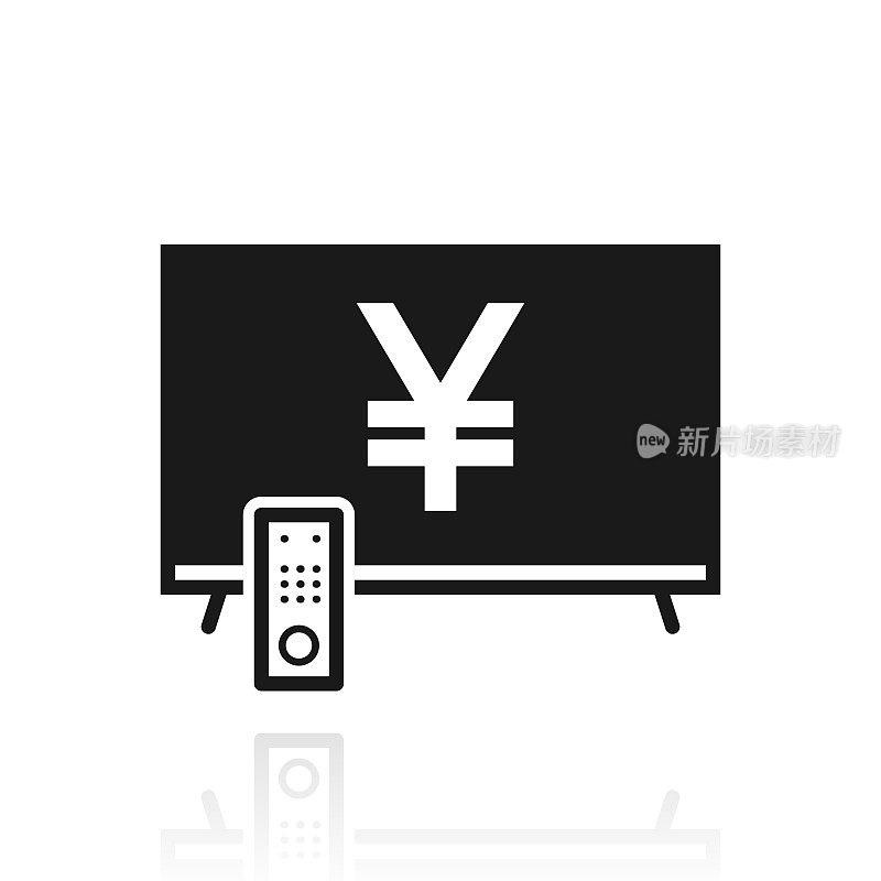 电视与日元标志。白色背景上反射的图标