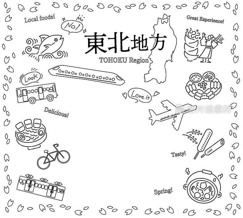 日本东北地区春季美食旅游图集(线条画黑白)