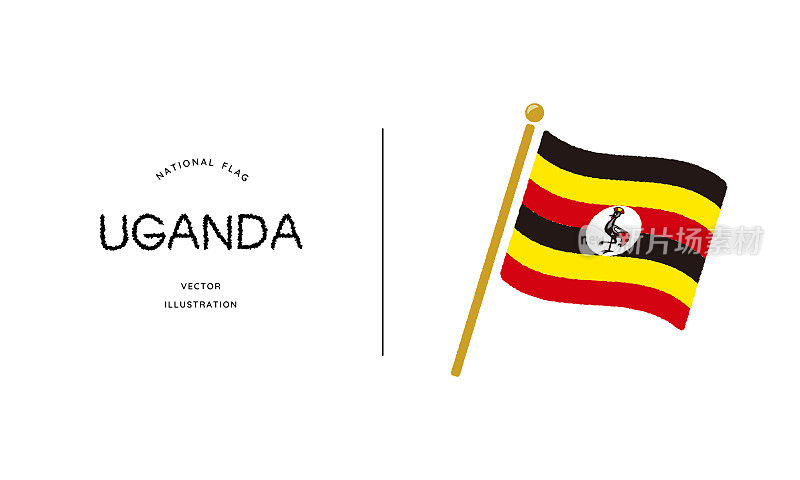 乌干达国旗图标矢量插图