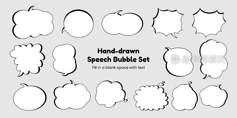 一套简单的，手绘的演讲气泡或气球，包括对话，漫画文本，和词气球。矢量插图。