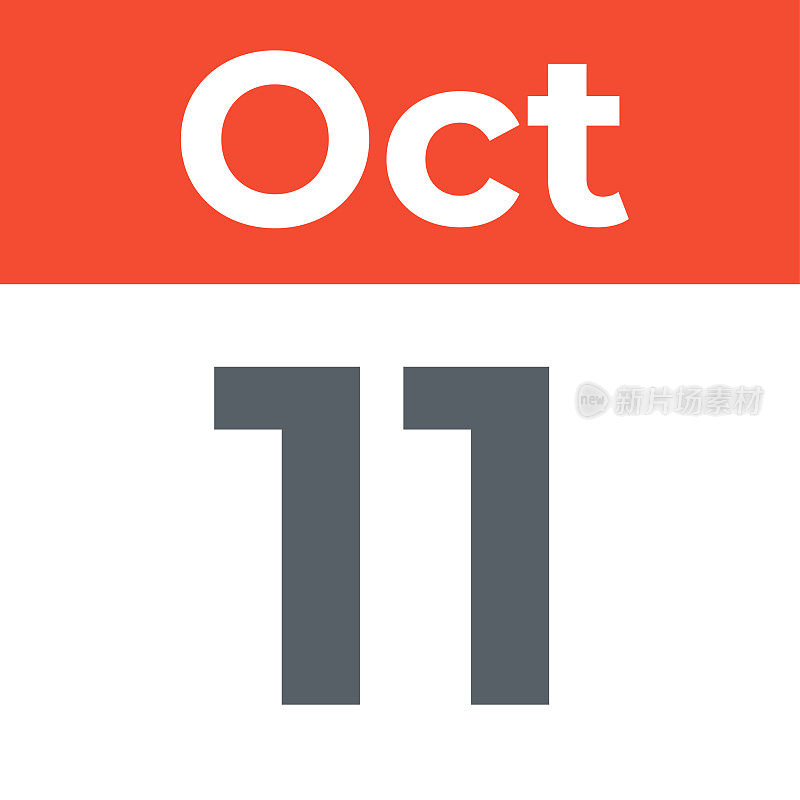 10月11日――日历页。矢量图