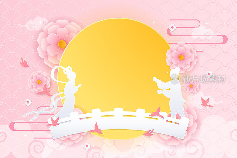 七夕或七夕节(中国情人节)背景矢量插图。庆祝牛郎织女相会的纸艺术风格