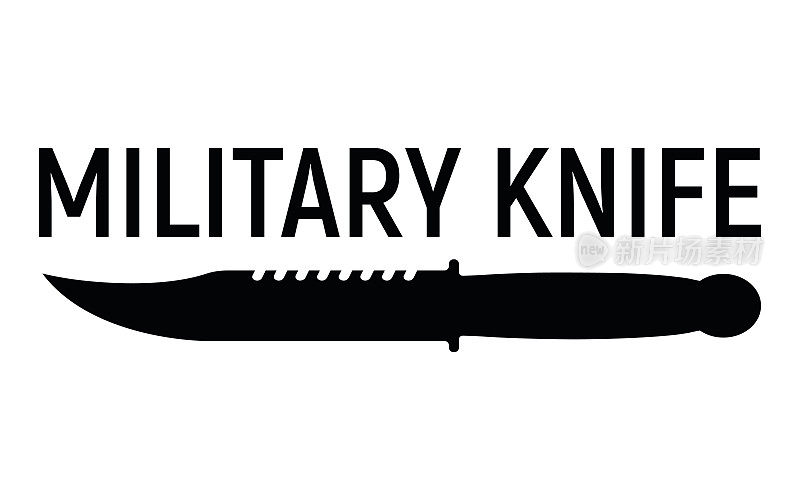 军事剪影钢刀与木柄，概念简单的黑色矢量插图，孤立在白色。自卫近战武器，军事刀片。
