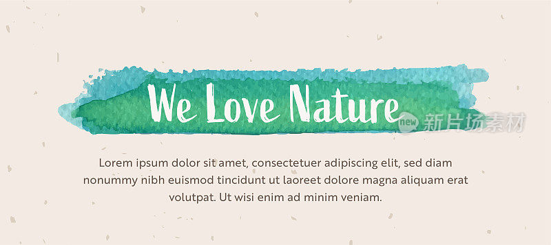 我们爱自然横幅设计