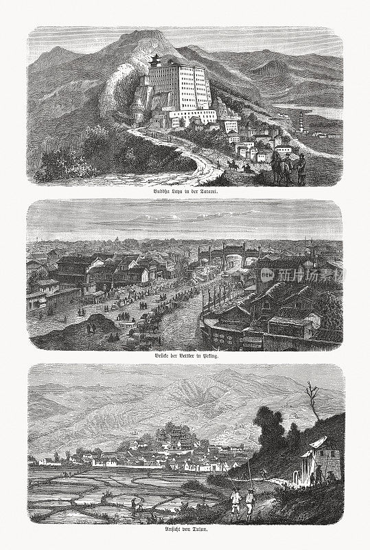中国史观，木刻，1893年出版