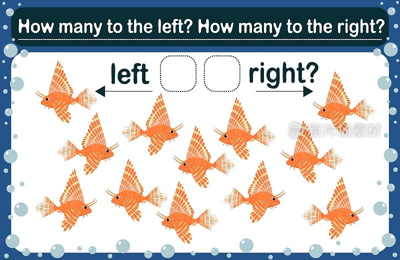 一款儿童益智游戏，叫做“左或右”。空间定向与明亮的鱼。培训表。数一数有多少鱼转向左边，又有多少鱼转向左边。