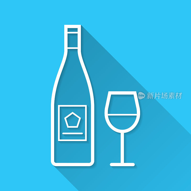 酒瓶和酒杯。蓝色背景上的图标-长阴影平面设计