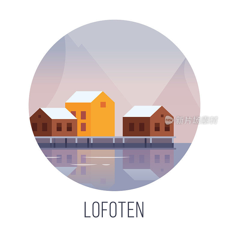 挪威。罗弗敦群岛。彩色的小木屋