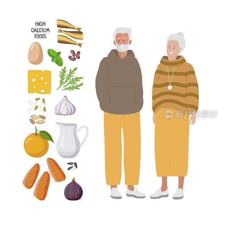 高钙食品。健康的老年生活方式。对骨骼和神经肌肉系统的影响。男女高级，食用富含钙的绿色蔬菜、乳制品、坚果、水果和鱼类。