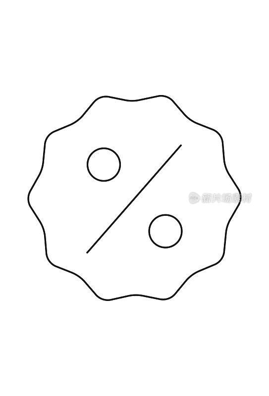 价格标签图标矢量插图单色。