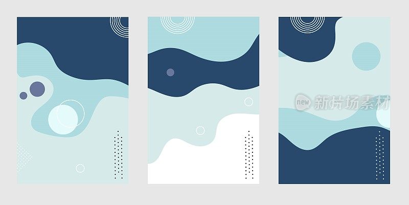 一套抽象粉彩液体背景