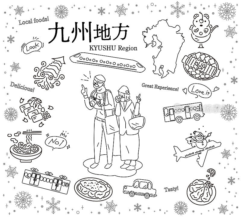 一对老年夫妇在日本九州地区享受冬季美食观光，一组图标(线条画黑白)
